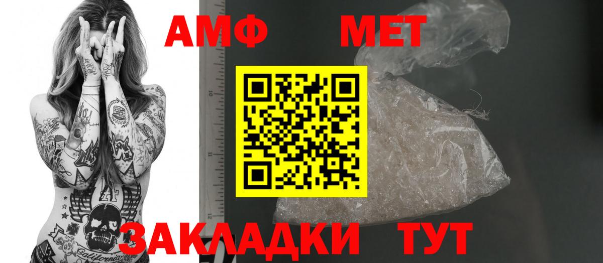 Amphetamine 97% Грозный