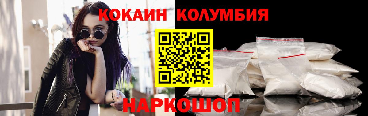 Экстази  МАРИХУАНА  Меф   Вход с VPN  NBOMe  МДМА  Гашиш  Грозный  A-PVP СОЛЬ кристаллы  Кокаин 