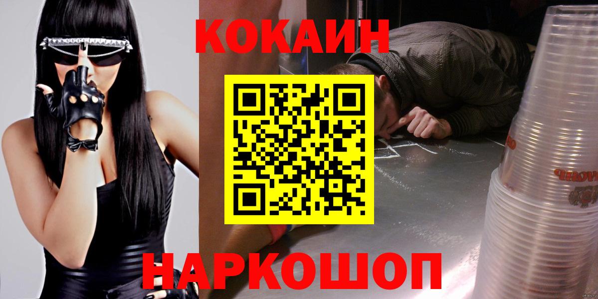 COCAIN 98% Грозный