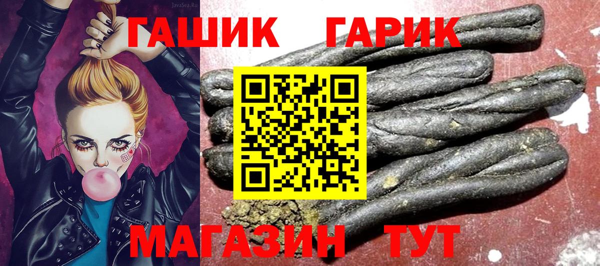 Гашиш Изолятор Грозный