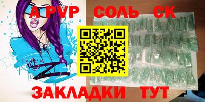 мяу мяу мука Донецк