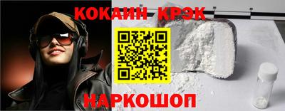 кокаин колумбия Дубна