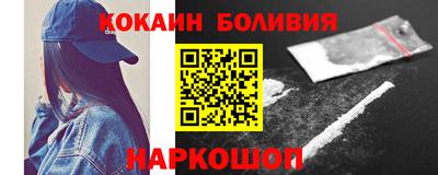 мяу мяу мука Донецк