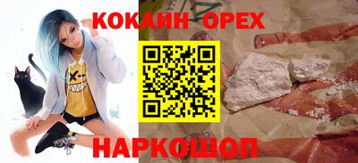 кокаин колумбия Дубна