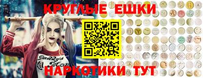 мяу мяу мука Донецк
