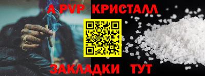 мяу мяу мука Донецк