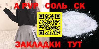 мяу мяу мука Донецк