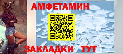 мяу мяу мука Донецк