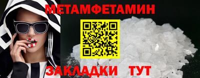 мяу мяу мука Донецк