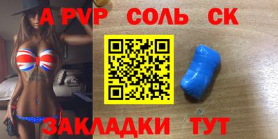 индика Донской