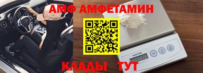 мяу мяу мука Донецк