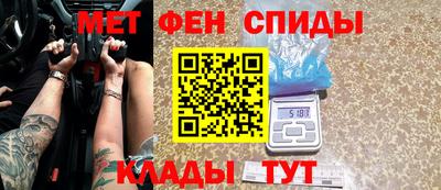 мяу мяу мука Донецк