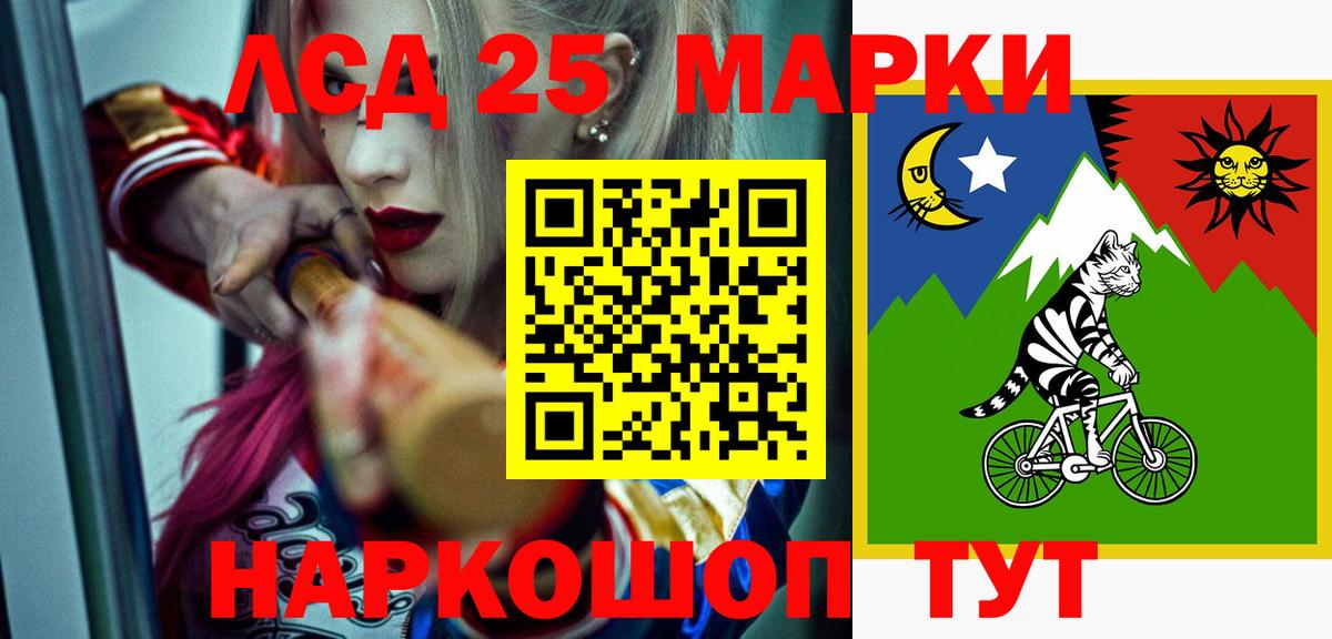 LSD-25 экстази кислота  Вход с VPN  Грозный  KRAKEN   LSD-25 экстази кислота 