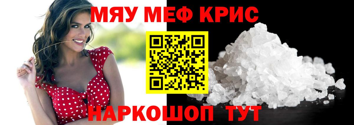 Бошки Шишки Грозный