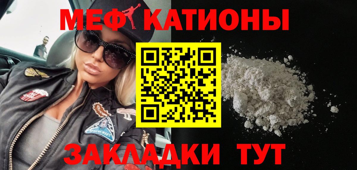Мефедрон  Вход с VPN  Грозный  Мефедрон mephedrone  Мефедрон mephedrone 
