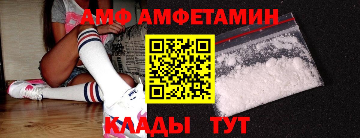 Грозный  Первитин кристалл  Вход с VPN 