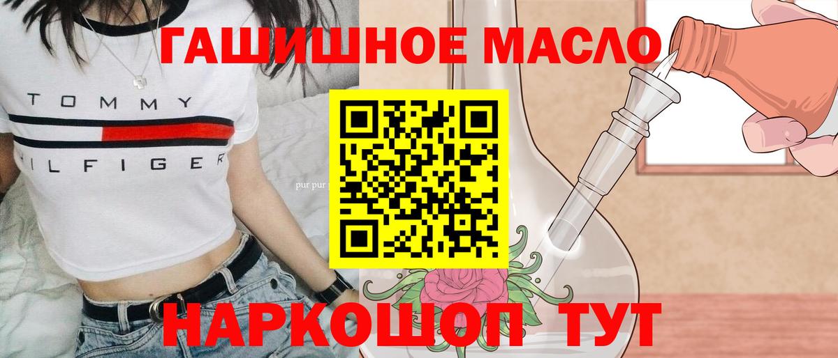 Грозный  Дистиллят ТГК Wax  Вход с VPN  ТГК вейп с тгк 