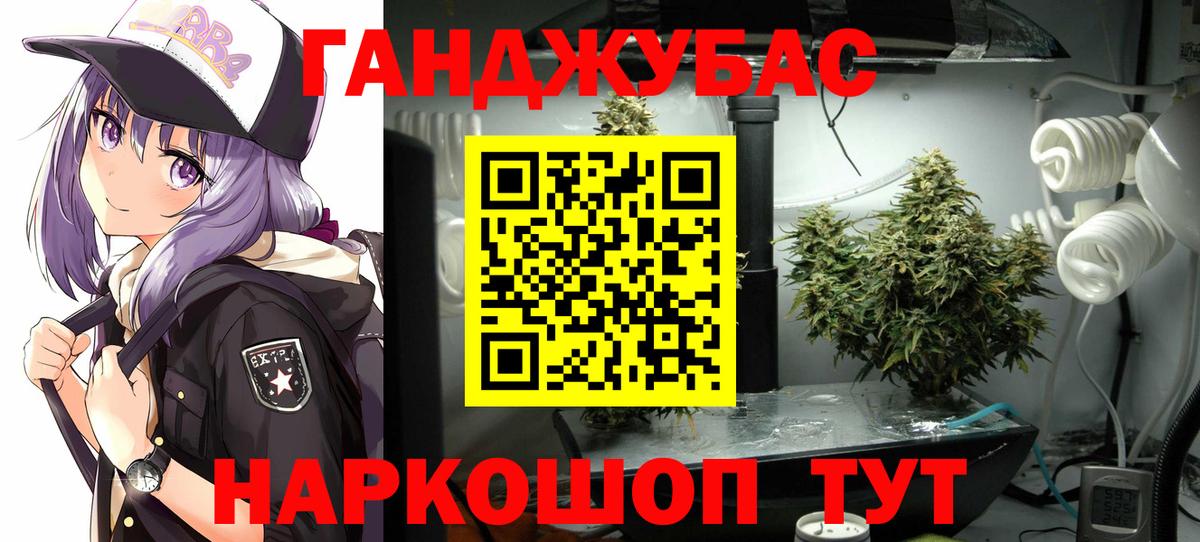 Канабис MAZAR  Канабис AK-47  Конопля VHQ  Вход с VPN  Бошки марихуана сатива  Грозный 